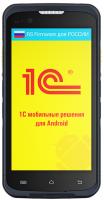 Терминал сбора данных (ТСД) Urovo MC6300-SH3S7E400H Android
