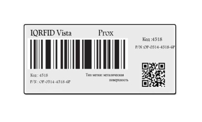 RFID метка UHF на металл IQRFID Vista "Prox", MR6-P, 45х18x1,4 мм